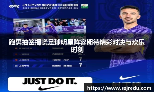 一竞技APP