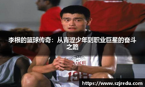 一竞技